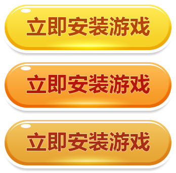 下载-开心消消乐-电脑版