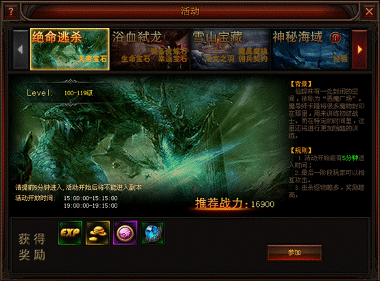 奇迹归来