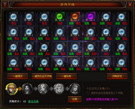 奇迹归来