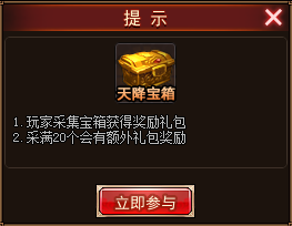 大话女儿国网页游戏