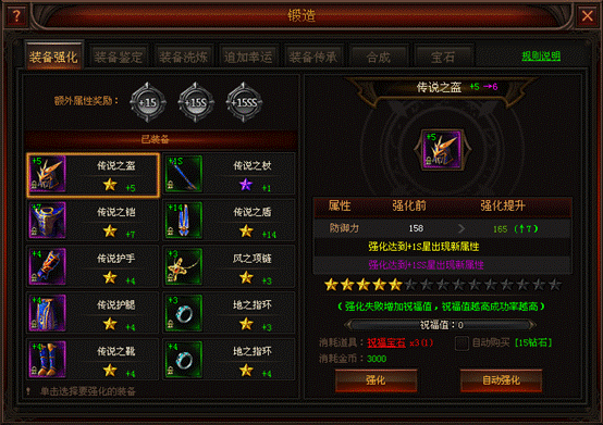 奇迹归来官网