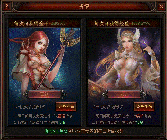 奇迹归来