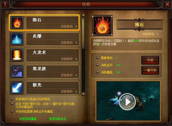 奇迹归来