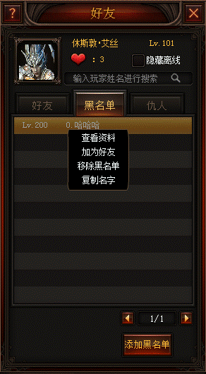奇迹归来