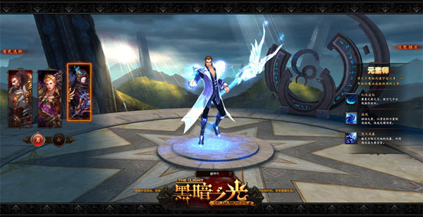 黑暗之光测试答案