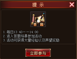 大话女儿国激活码