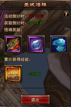 大话女儿国攻略