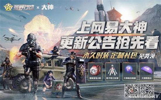 网易游戏app下载专区 t01377cffbad850821b.jpg