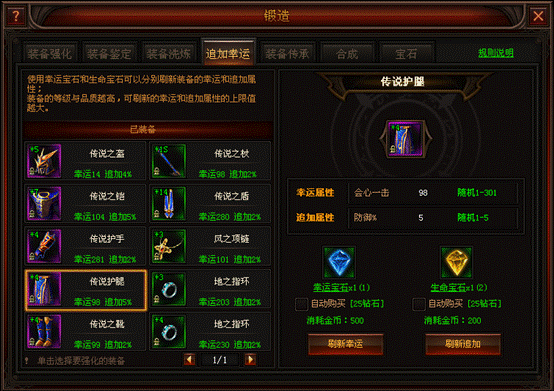 奇迹归来