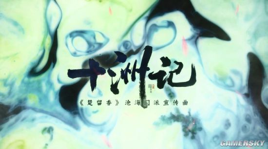 群星为引长刀伴 新门派沧海上线 新门派沧海今日正式登陆江湖,可爱喜人的少女体型首次与大家见面! 看似娇小柔弱的沧海,在团队中却拥有不可忽视的领袖地位,心魔是她的桎梏,亦是她的利器。她的招式时而娴静时而暴躁,作战可远可近,除了能对敌人产生伤害或控制的作用,还能为团队提供输出加成。可谓是一把星盘掷出,乾坤混沌,生死难卜! 捏脸2.