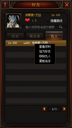 奇迹归来