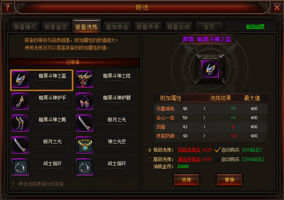 奇迹归来