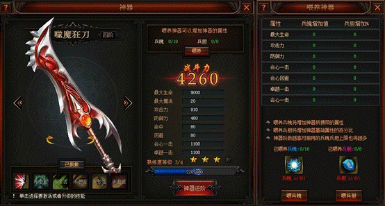 奇迹归来