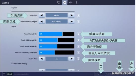 堡垒之夜手机版设置界面翻译 如何调中文