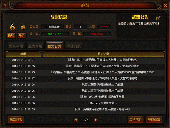 奇迹归来