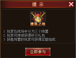 大话女儿国网页版