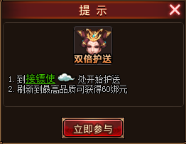 大话女儿国礼包