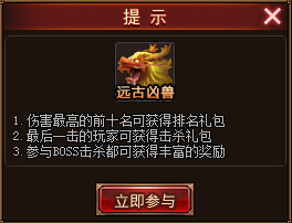 大话女儿国开服表