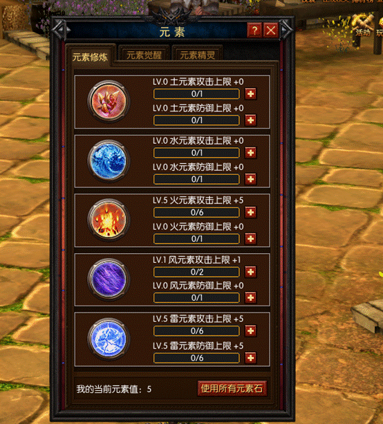 爆破元素加点_dnf元素爆破刷图加点_元素爆破师刷图加点