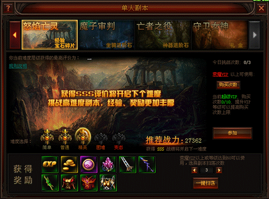 奇迹归来