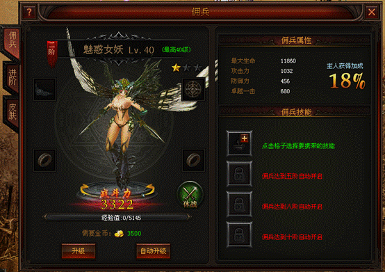 奇迹归来官网