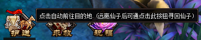 大话女儿国官网